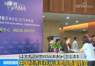 在线综合亚洲,探索多元文化，共筑和谐未来