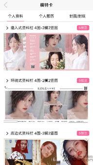 亚洲天使系列高清视频,高清视觉盛宴，探寻东方魅力